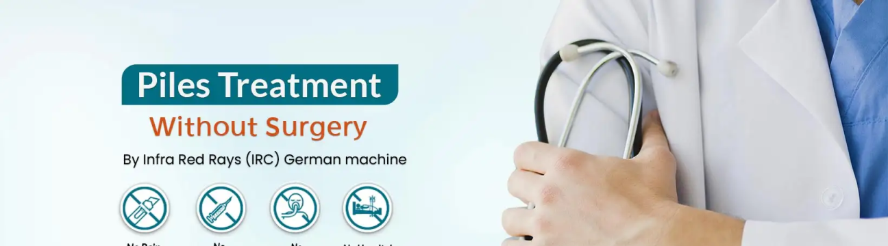 Goyal Piles Laser Centre