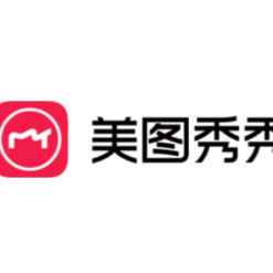 美图秀秀下载 Download