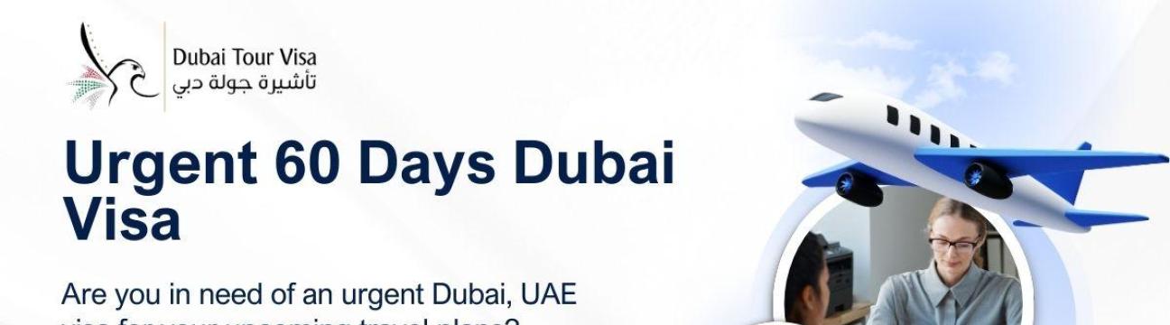 Dubai Tour Visa